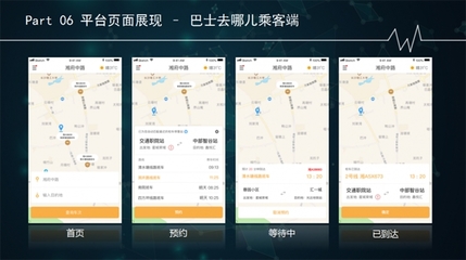 學院交通大數據分析中心項目順利通過驗收，推動幻燈及投影設備銷售增長